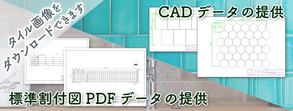 CADデータ提供サービスに商品大幅追加