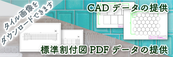 CADデータ提供サービスに商品大幅追加