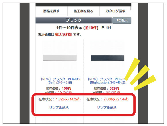 手順2