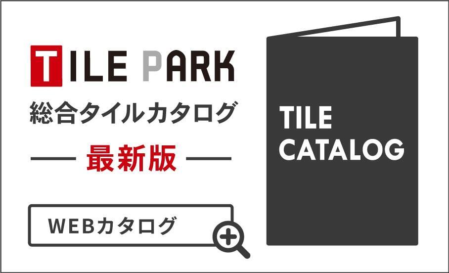 2023年版カタログ