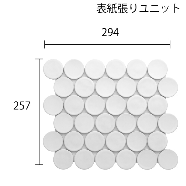 47角丸モザイク(ブイ)
