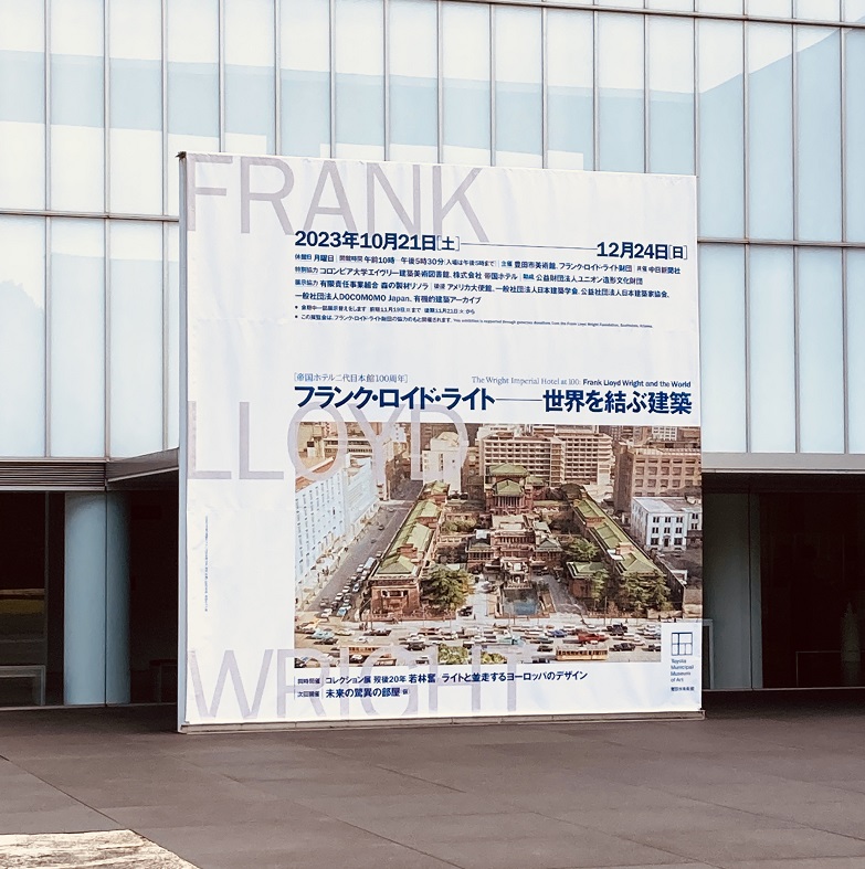 フランク・ロイド・ライト　世界を結ぶ建築