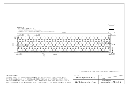 標準割付図（PDF）