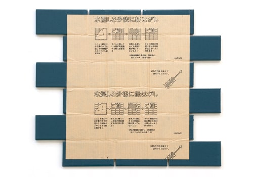 商品は表に紙が張ってある