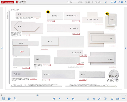 WEBブック