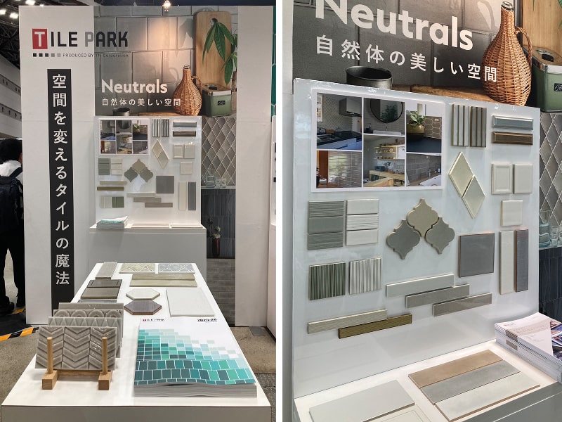リフォーム産業フェア　ニュートラルカラーのタイルを集めた展示