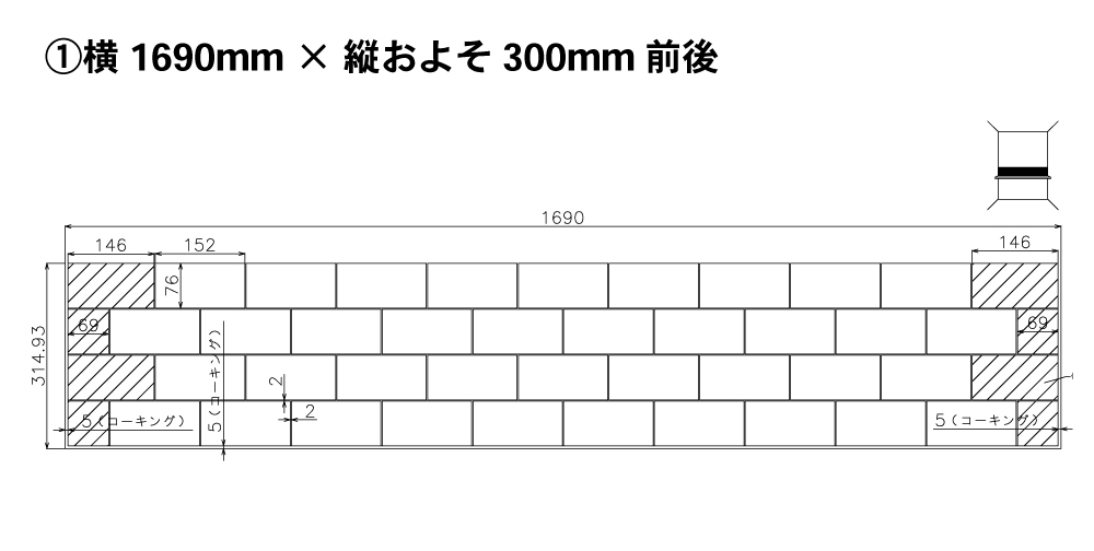 1690×300