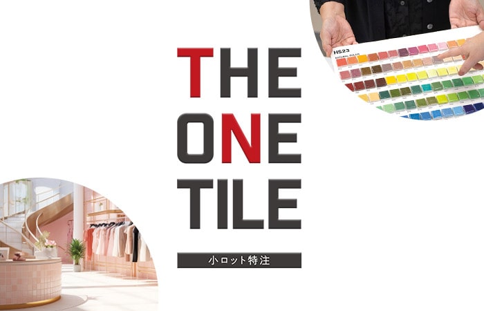 THE ONE TILE
