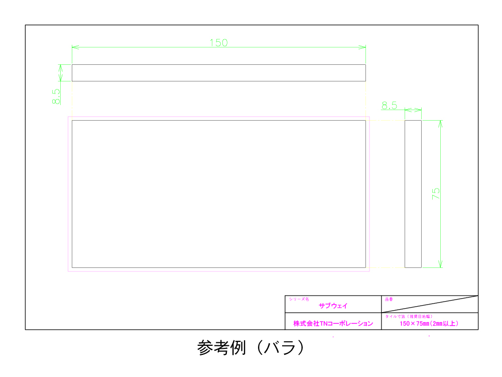製品CADデータ　バラの参考図
