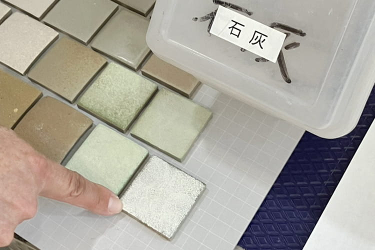 石灰100%の見本アップ