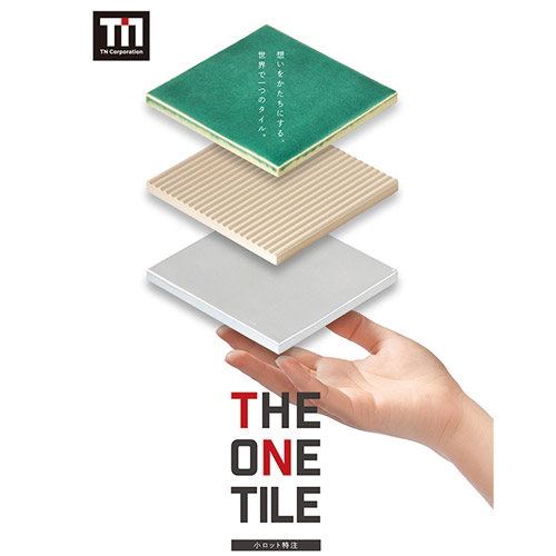 THE ONE TILEメインビジュアル