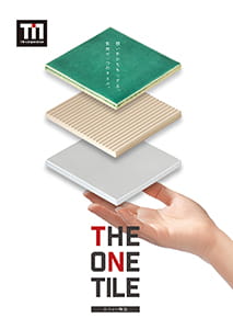 THE ONE TILEパンフレット