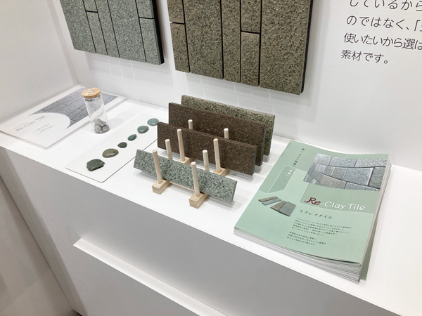 建材展会場の様子　リクレイタイル