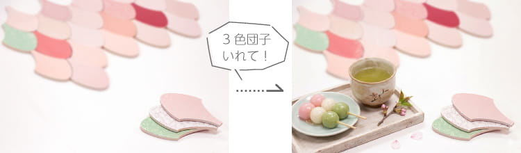 生成前と生成後