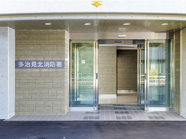リクレイタイル 多治見北消防署の施工事例