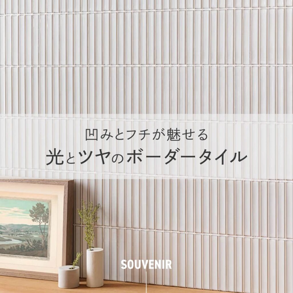 スーベニア　SOUVENIR-BELEM 