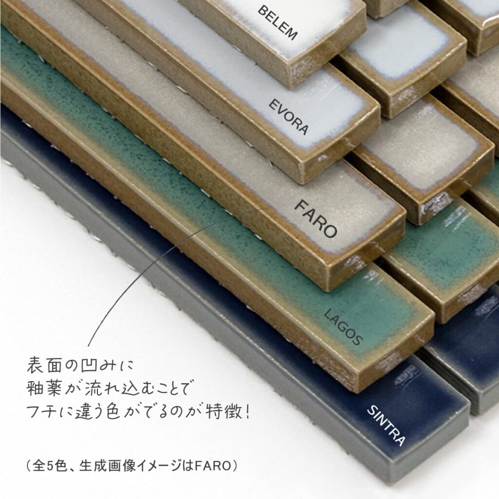 スーベニア全5色のアップ